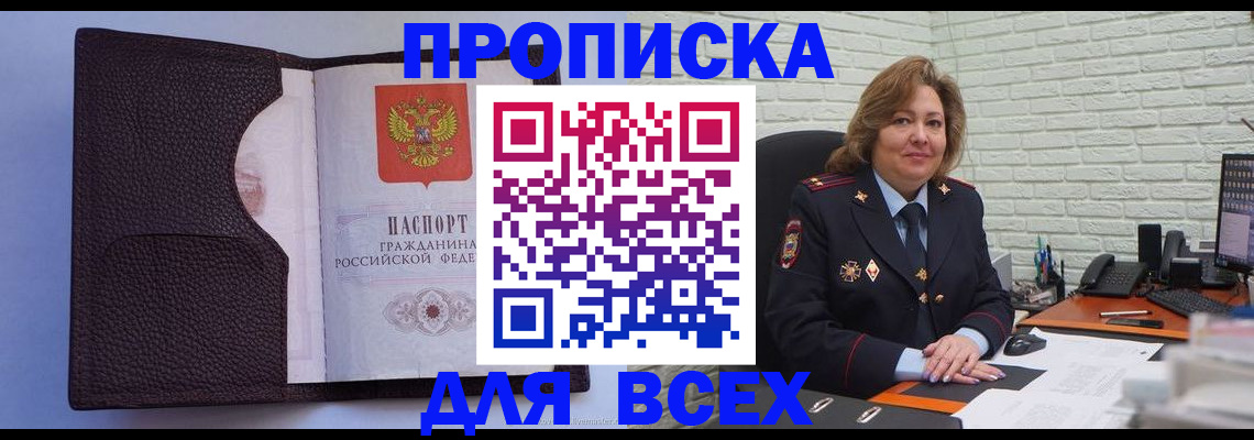 регистрация для школы в Урайе